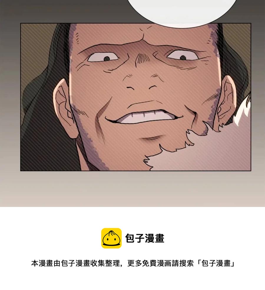 重生之我在魔教耍长枪韩漫全集-第14话 幸存的强者们无删减无遮挡章节图片 
