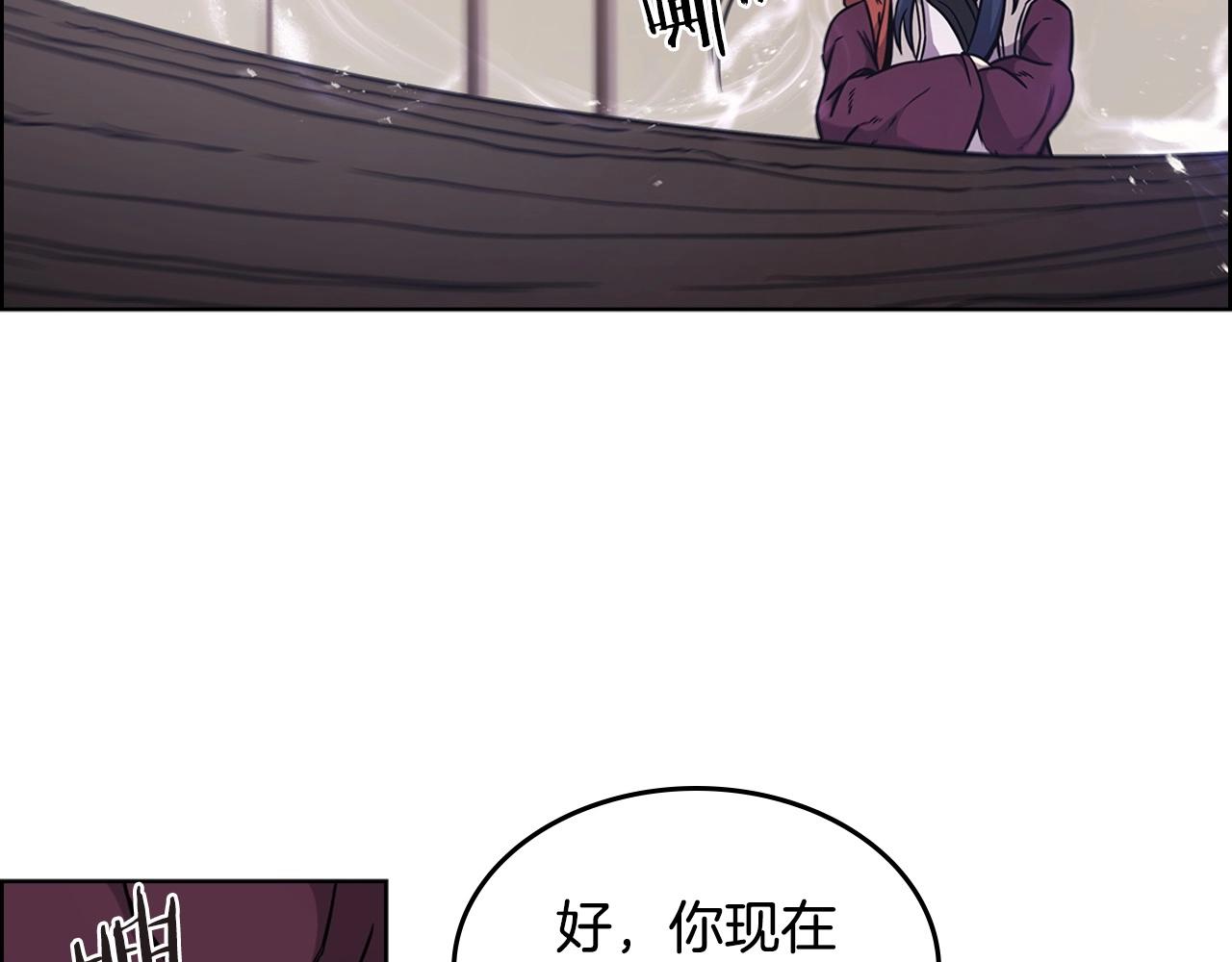 重生之我在魔教耍长枪韩漫全集-第131话 通过测试无删减无遮挡章节图片 