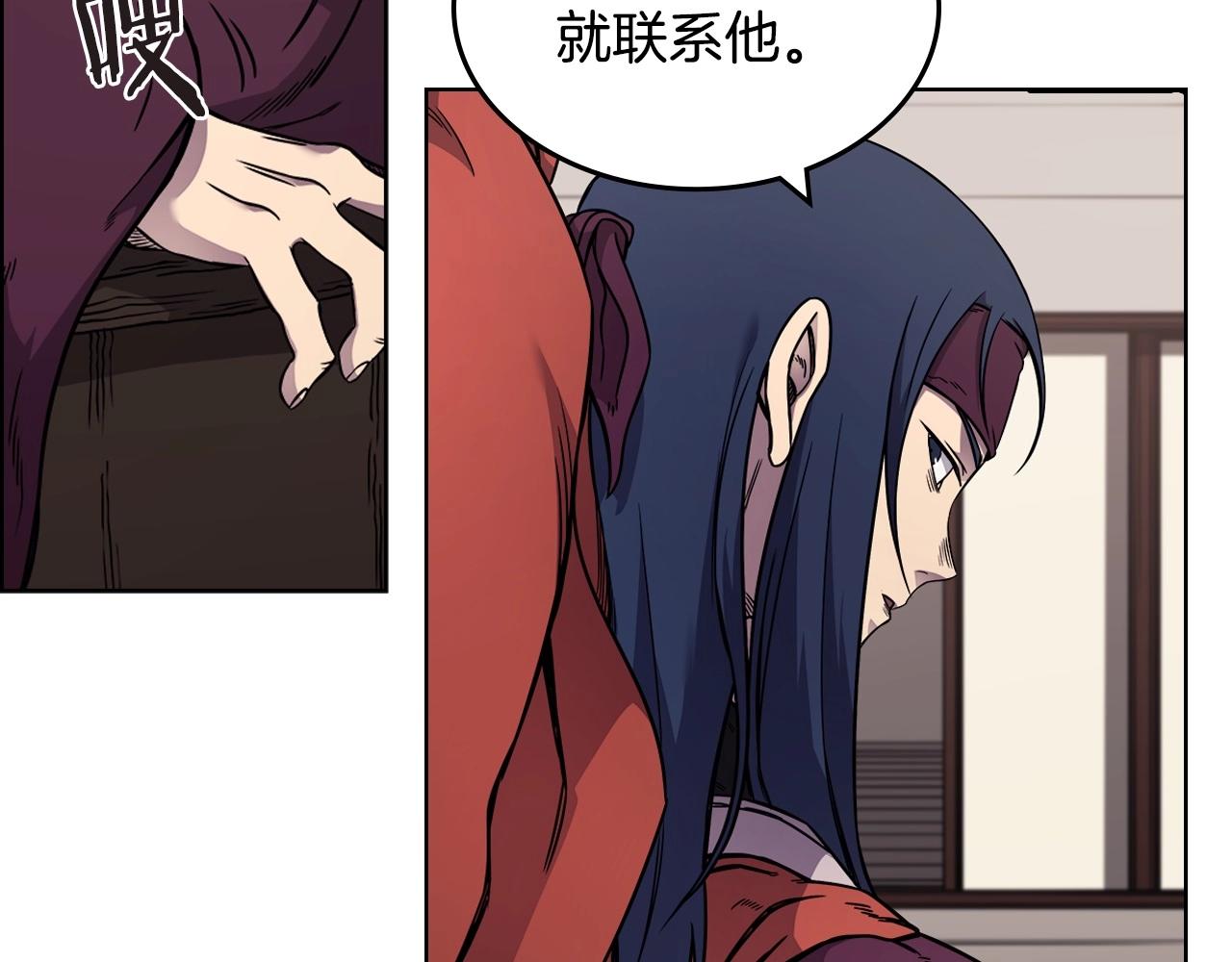 重生之我在魔教耍长枪韩漫全集-第131话 通过测试无删减无遮挡章节图片 