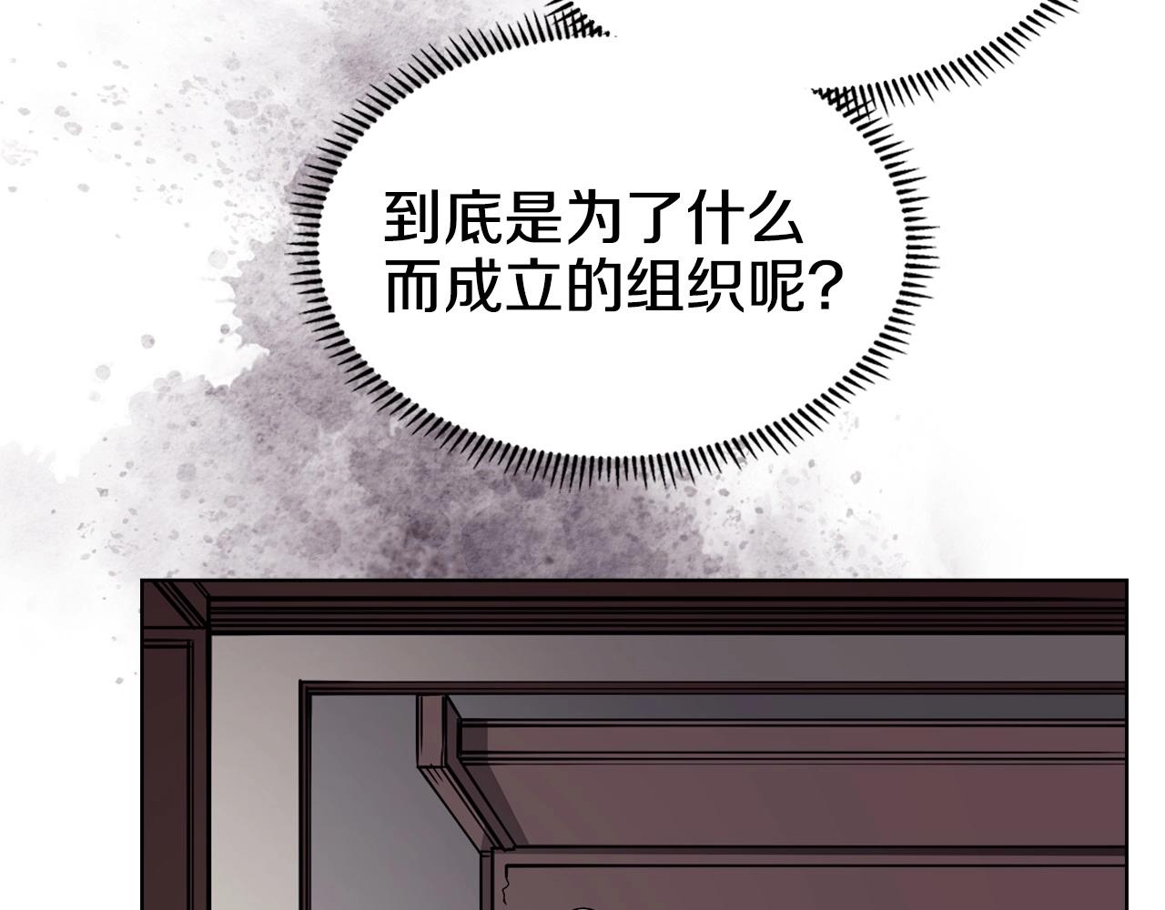 重生之我在魔教耍长枪韩漫全集-第131话 通过测试无删减无遮挡章节图片 