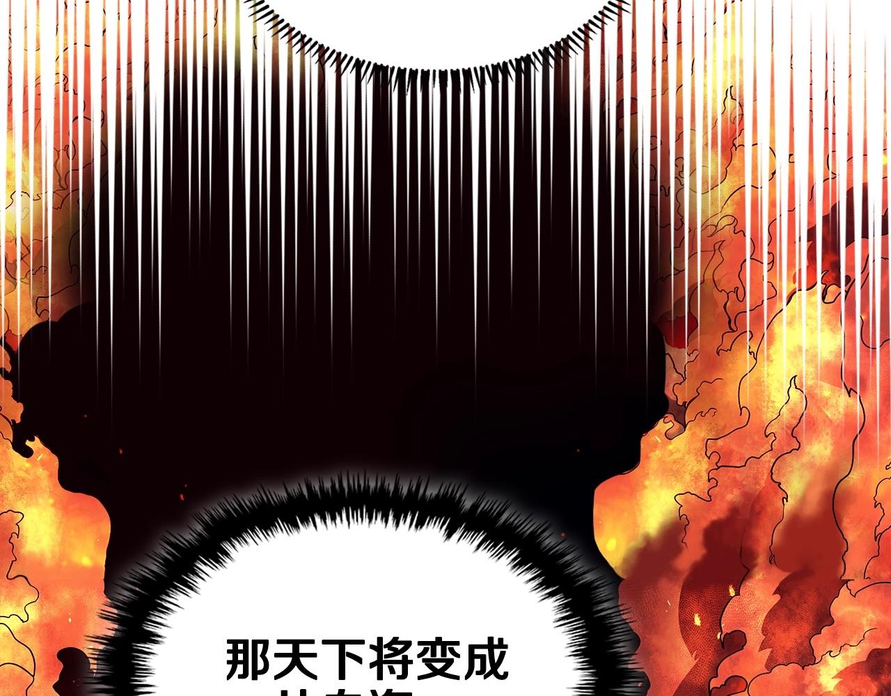 重生之我在魔教耍长枪韩漫全集-第131话 通过测试无删减无遮挡章节图片 