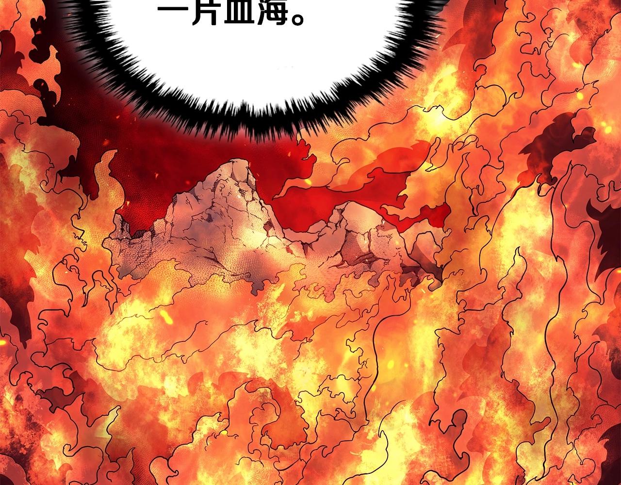 重生之我在魔教耍长枪韩漫全集-第131话 通过测试无删减无遮挡章节图片 