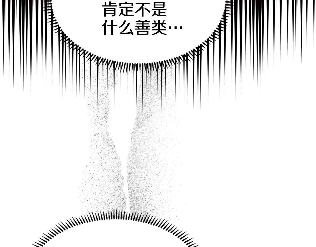 重生之我在魔教耍长枪韩漫全集-第131话 通过测试无删减无遮挡章节图片 
