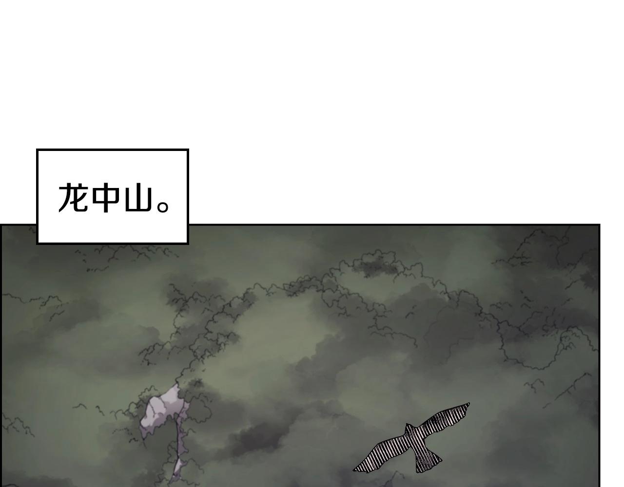 重生之我在魔教耍长枪韩漫全集-第131话 通过测试无删减无遮挡章节图片 