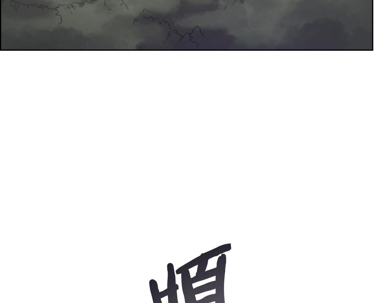 重生之我在魔教耍长枪韩漫全集-第131话 通过测试无删减无遮挡章节图片 