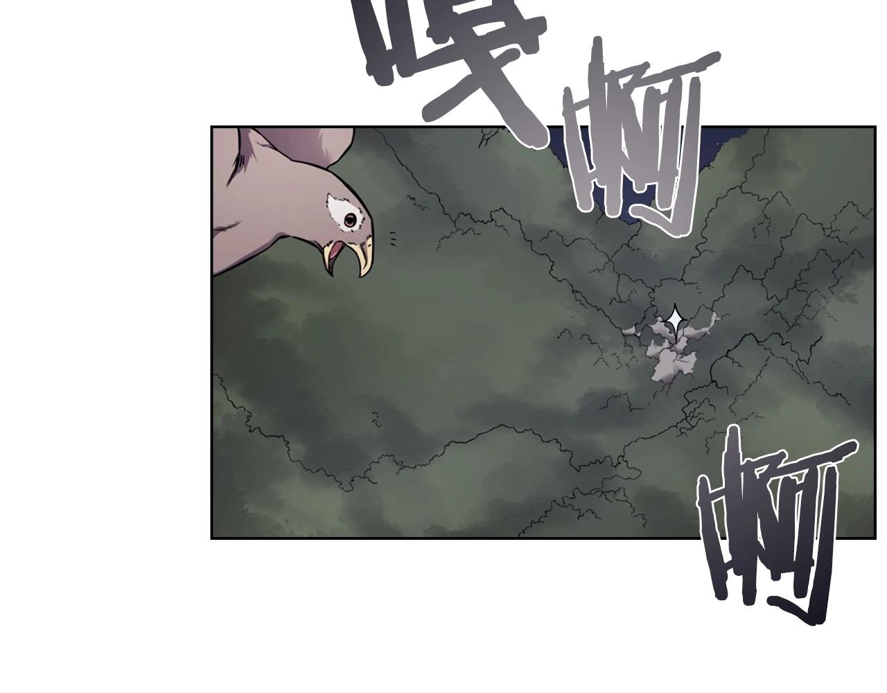 重生之我在魔教耍长枪韩漫全集-第131话 通过测试无删减无遮挡章节图片 