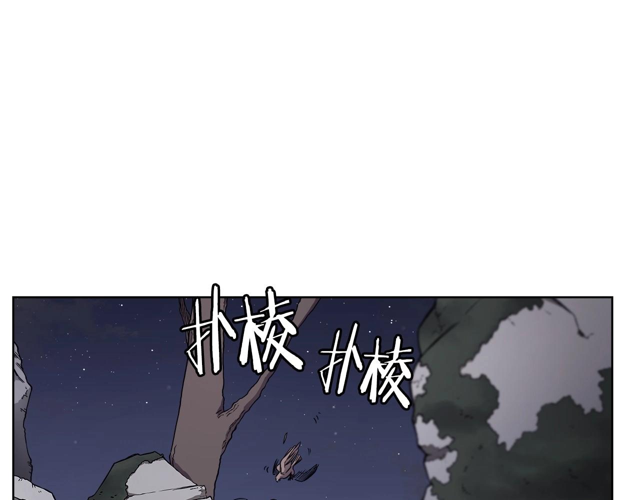 重生之我在魔教耍长枪韩漫全集-第131话 通过测试无删减无遮挡章节图片 
