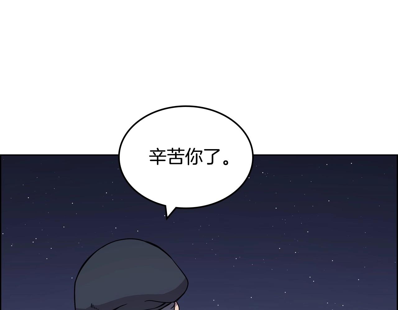 重生之我在魔教耍长枪韩漫全集-第131话 通过测试无删减无遮挡章节图片 