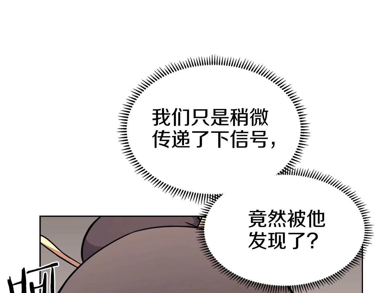 重生之我在魔教耍长枪韩漫全集-第131话 通过测试无删减无遮挡章节图片 