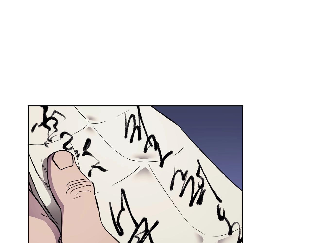 重生之我在魔教耍长枪韩漫全集-第131话 通过测试无删减无遮挡章节图片 