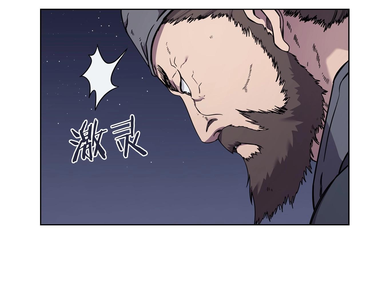 重生之我在魔教耍长枪韩漫全集-第131话 通过测试无删减无遮挡章节图片 