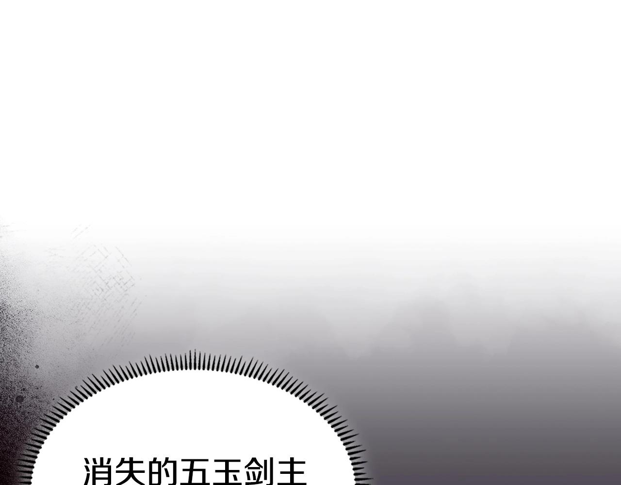 重生之我在魔教耍长枪韩漫全集-第131话 通过测试无删减无遮挡章节图片 