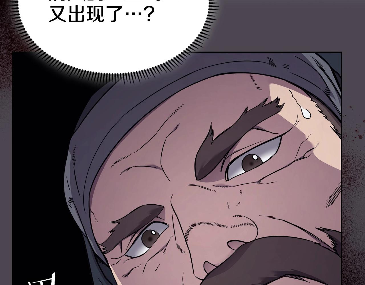 重生之我在魔教耍长枪韩漫全集-第131话 通过测试无删减无遮挡章节图片 