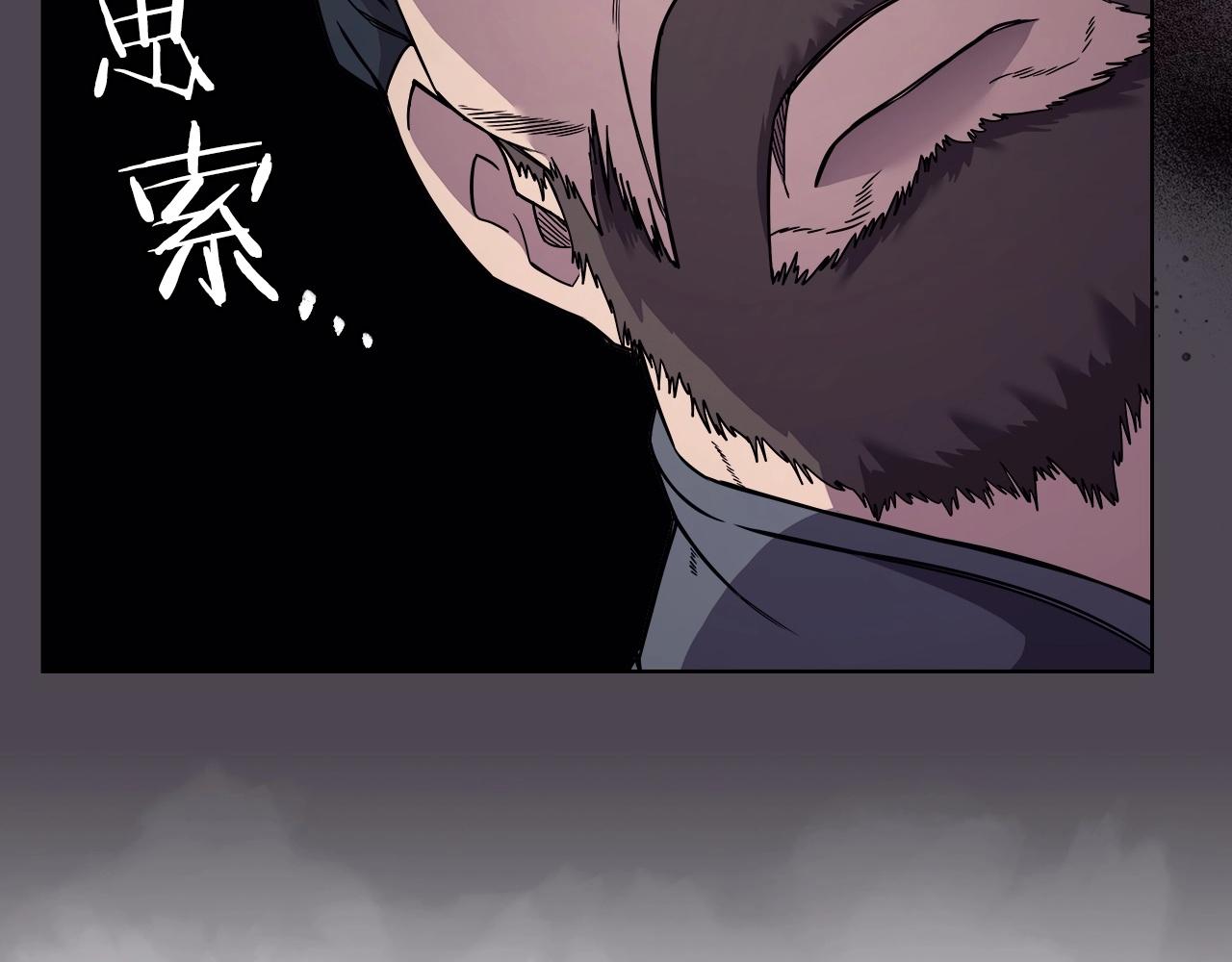 重生之我在魔教耍长枪韩漫全集-第131话 通过测试无删减无遮挡章节图片 