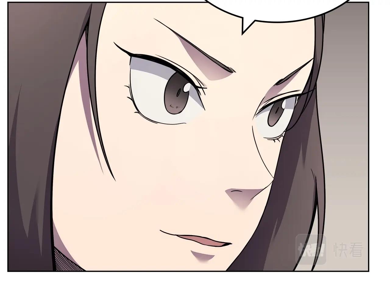 重生之我在魔教耍长枪韩漫全集-第131话 通过测试无删减无遮挡章节图片 