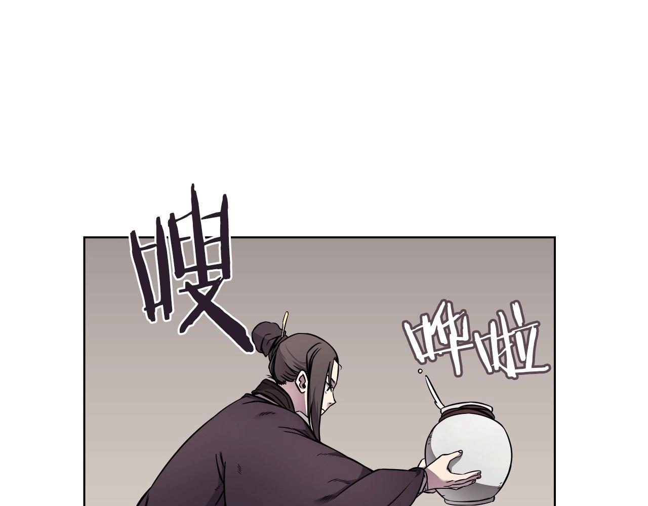 重生之我在魔教耍长枪韩漫全集-第131话 通过测试无删减无遮挡章节图片 