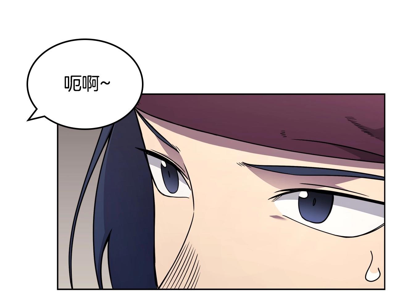 重生之我在魔教耍长枪韩漫全集-第131话 通过测试无删减无遮挡章节图片 