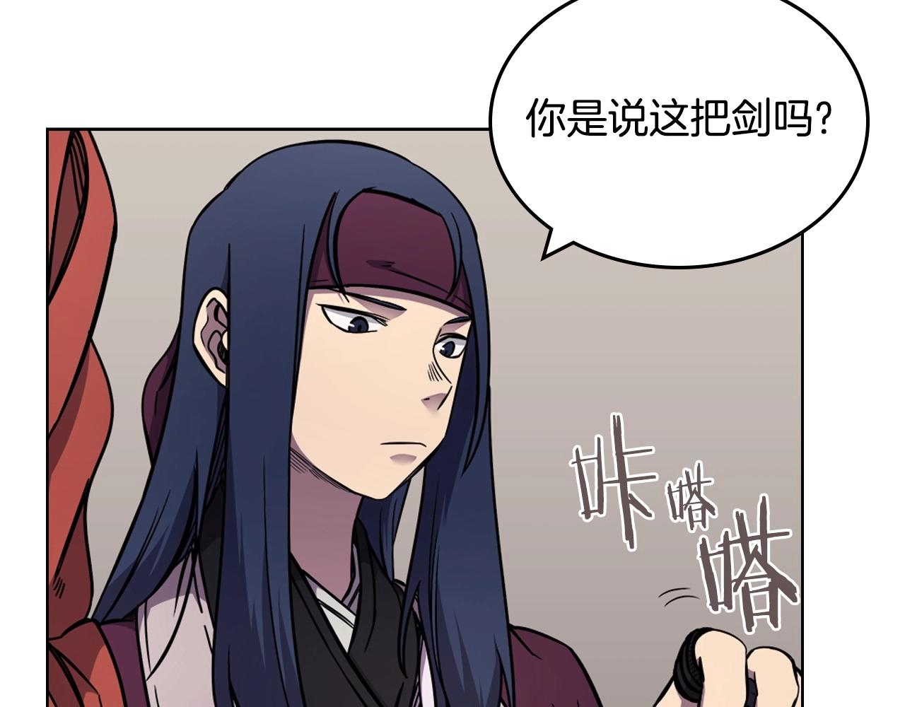 重生之我在魔教耍长枪韩漫全集-第131话 通过测试无删减无遮挡章节图片 