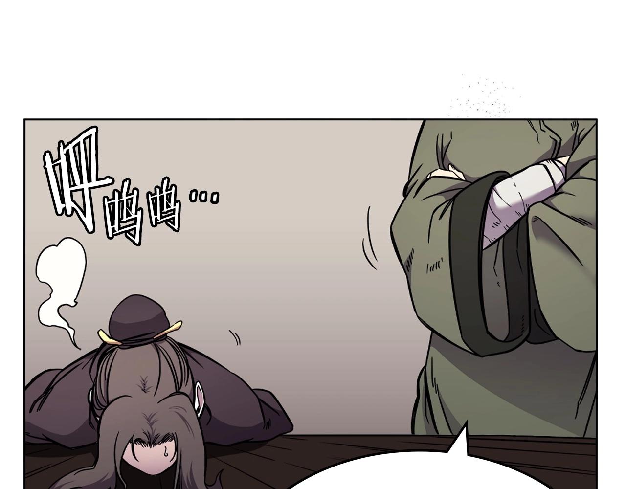 重生之我在魔教耍长枪韩漫全集-第131话 通过测试无删减无遮挡章节图片 