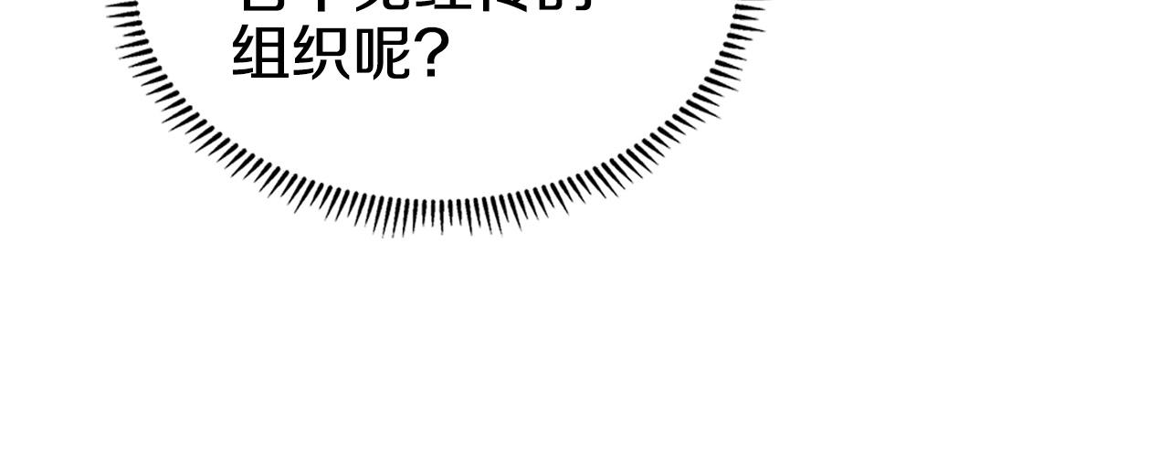 重生之我在魔教耍长枪韩漫全集-第131话 通过测试无删减无遮挡章节图片 