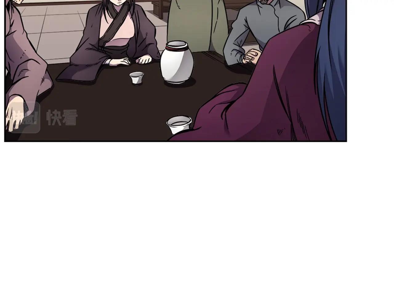 重生之我在魔教耍长枪韩漫全集-第131话 通过测试无删减无遮挡章节图片 
