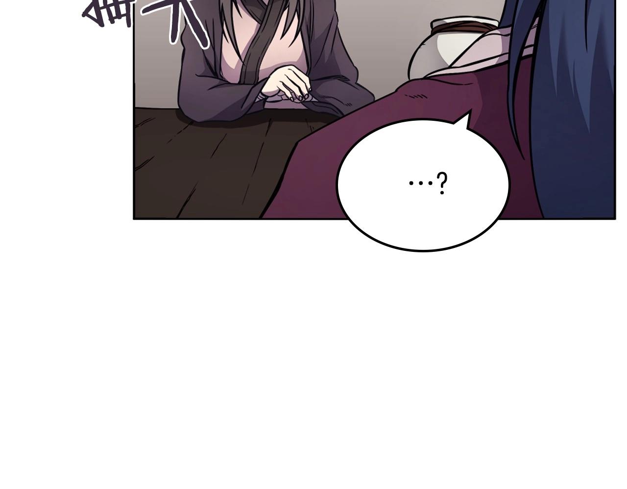 重生之我在魔教耍长枪韩漫全集-第131话 通过测试无删减无遮挡章节图片 