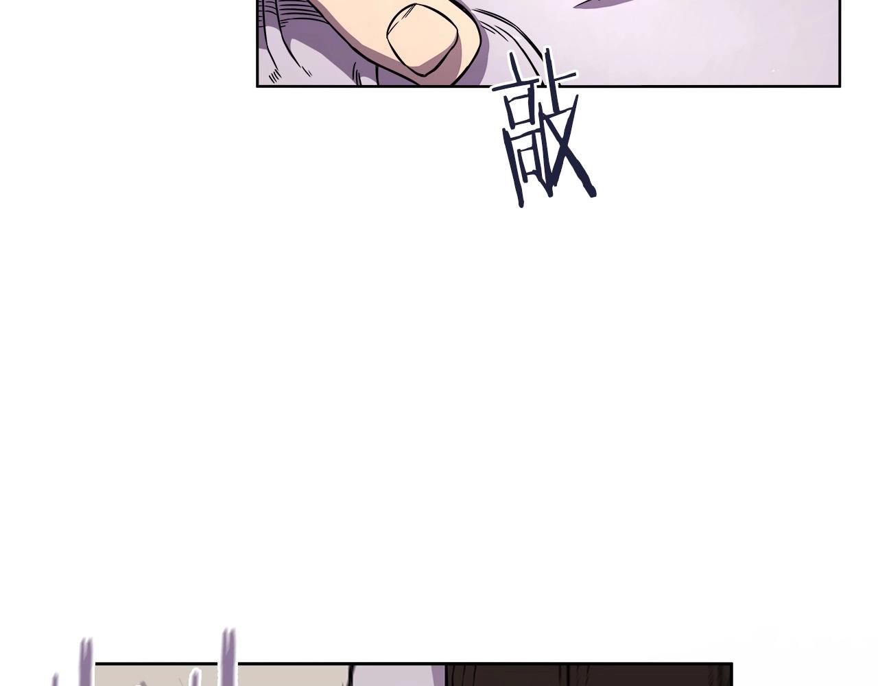 重生之我在魔教耍长枪韩漫全集-第131话 通过测试无删减无遮挡章节图片 