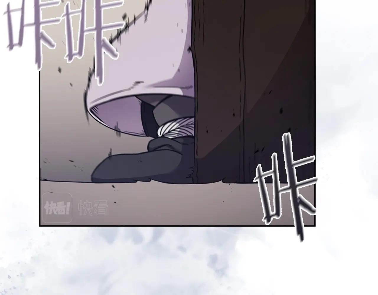 重生之我在魔教耍长枪韩漫全集-第131话 通过测试无删减无遮挡章节图片 