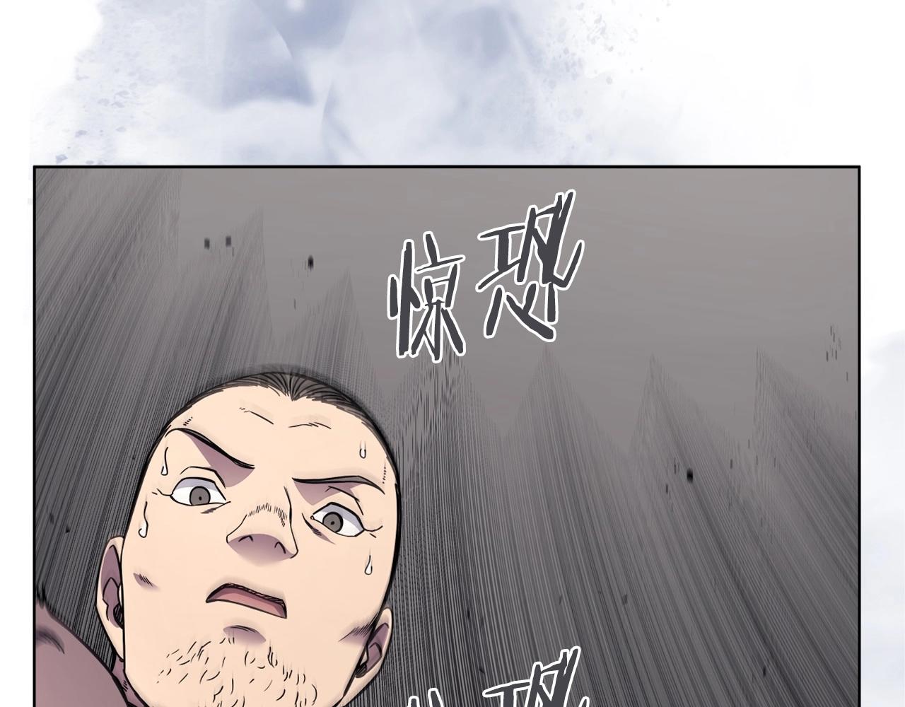 重生之我在魔教耍长枪韩漫全集-第131话 通过测试无删减无遮挡章节图片 