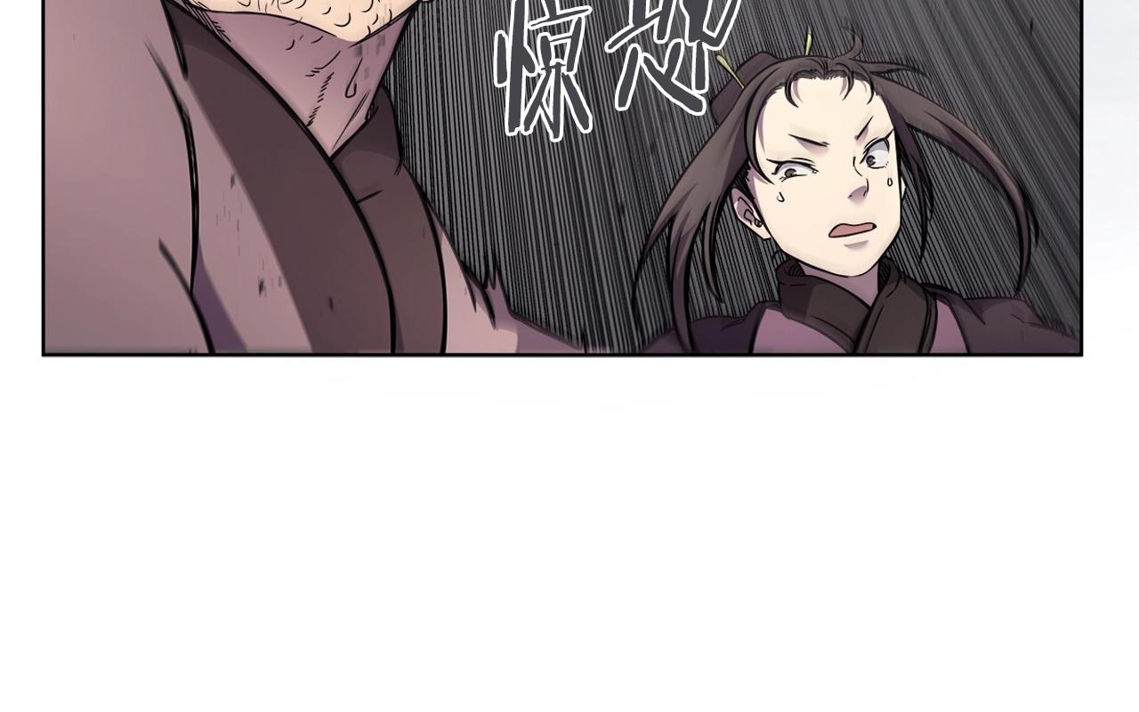 重生之我在魔教耍长枪韩漫全集-第131话 通过测试无删减无遮挡章节图片 