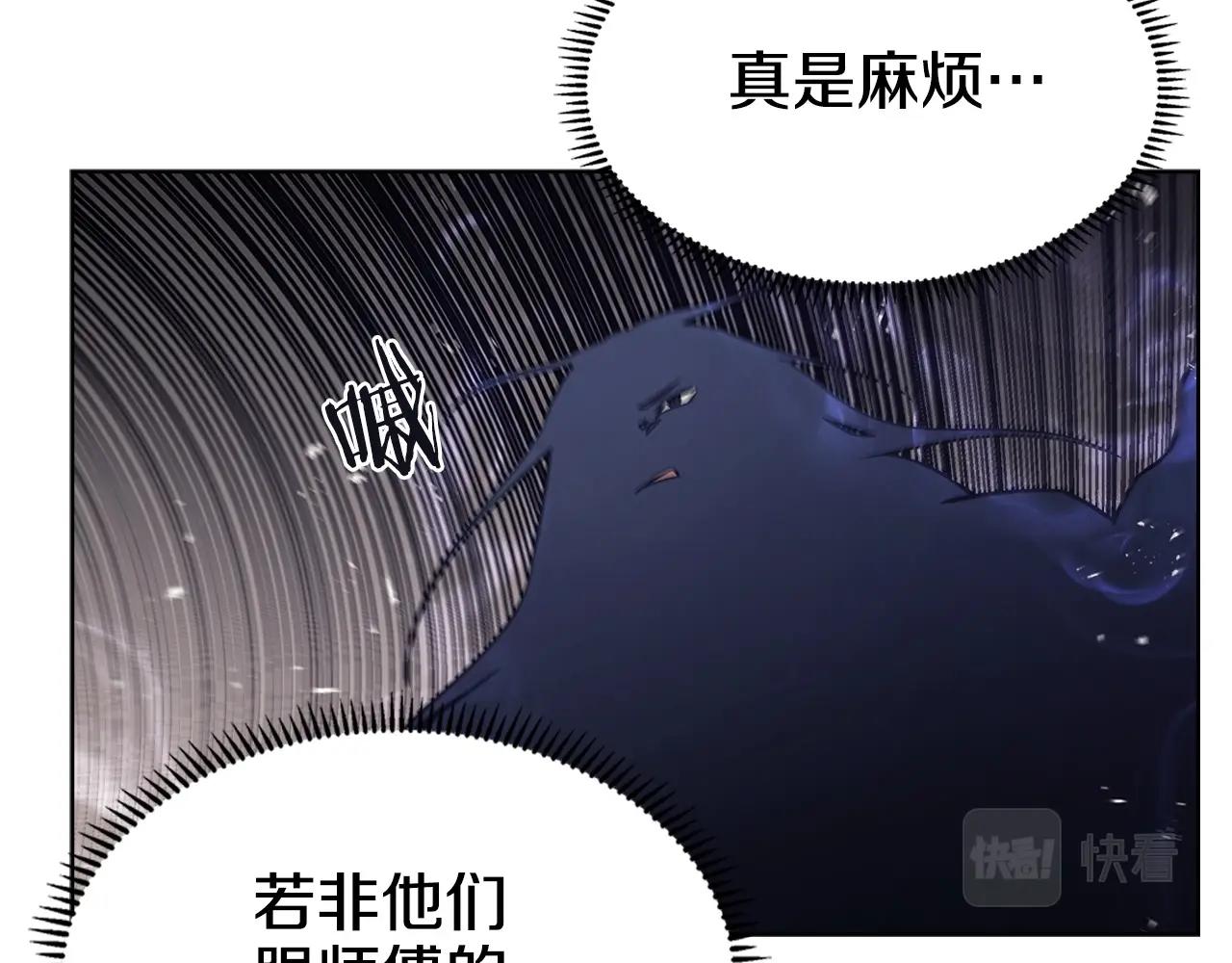 重生之我在魔教耍长枪韩漫全集-第131话 通过测试无删减无遮挡章节图片 