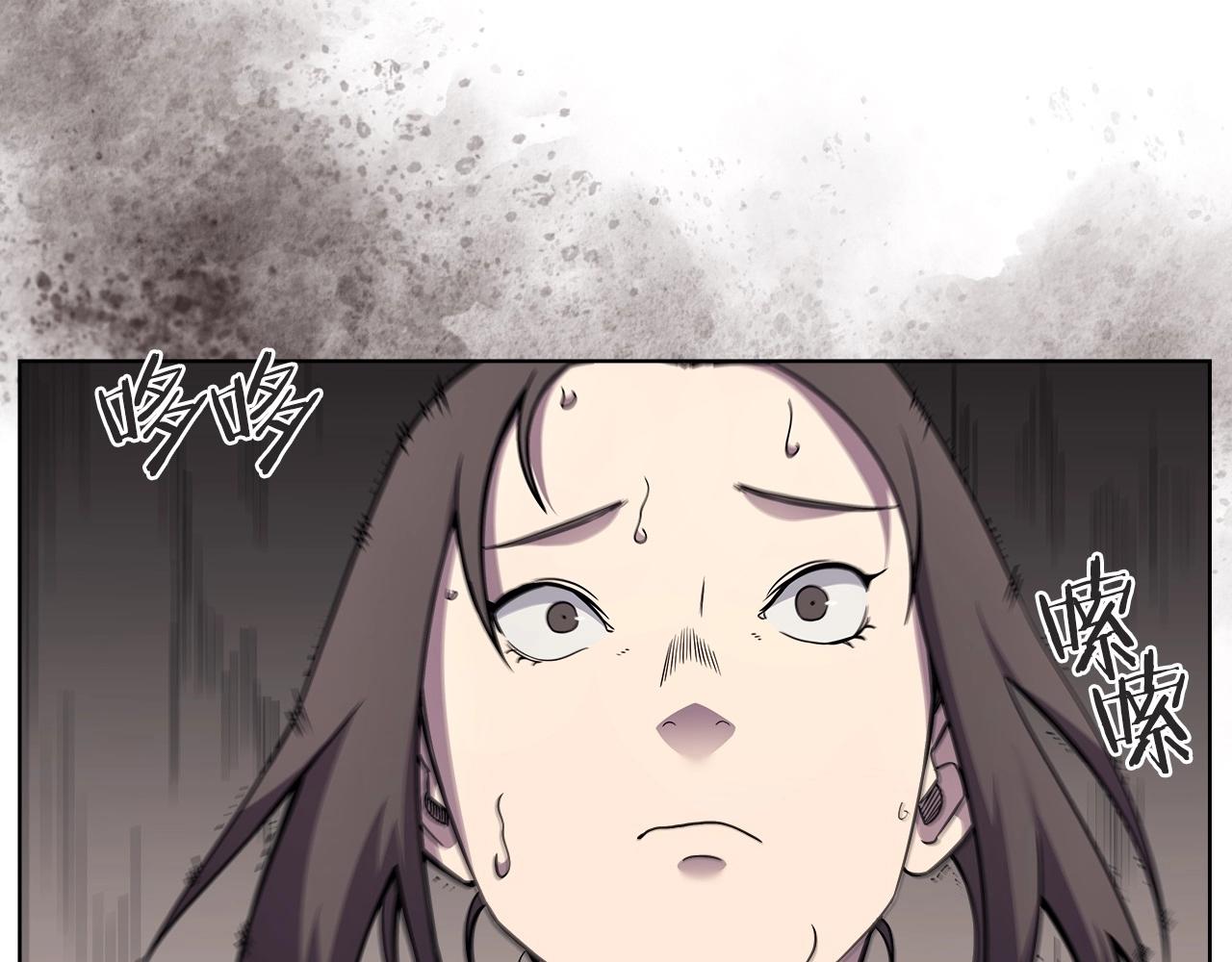 重生之我在魔教耍长枪韩漫全集-第131话 通过测试无删减无遮挡章节图片 