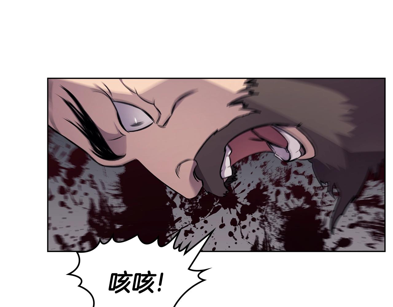 重生之我在魔教耍长枪韩漫全集-第132话 仇人相见无删减无遮挡章节图片 
