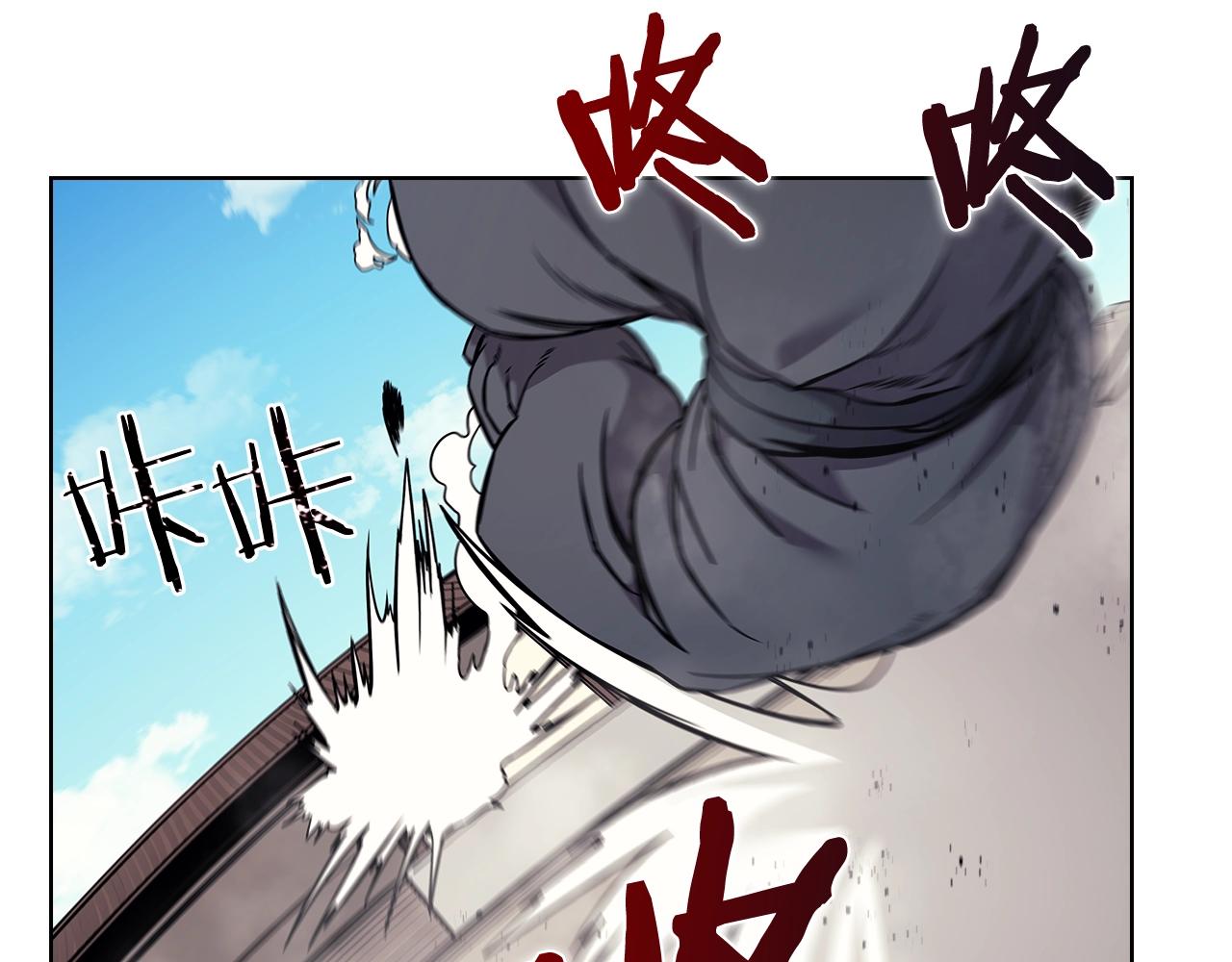 重生之我在魔教耍长枪韩漫全集-第132话 仇人相见无删减无遮挡章节图片 