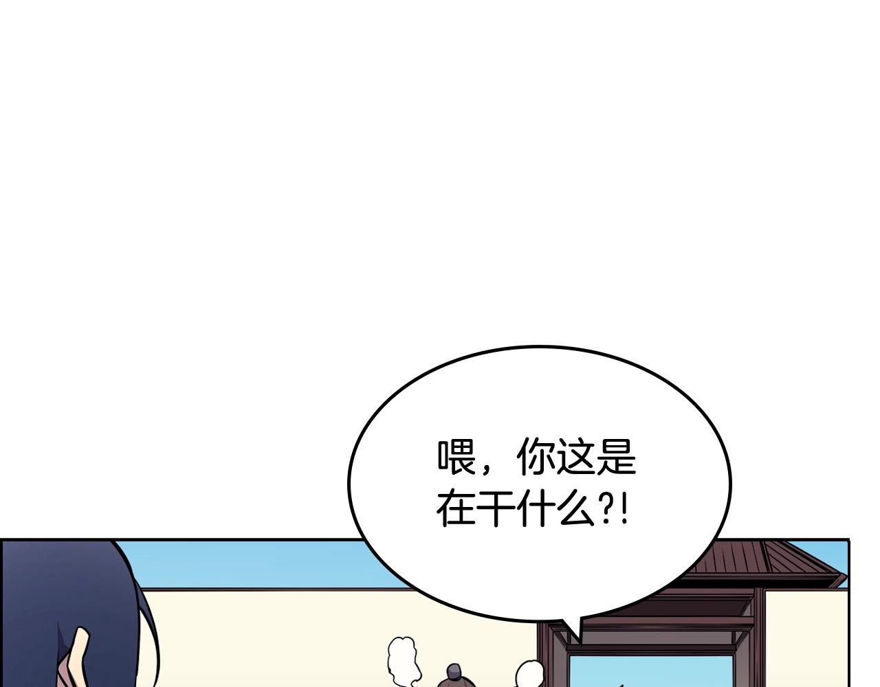 重生之我在魔教耍长枪韩漫全集-第132话 仇人相见无删减无遮挡章节图片 