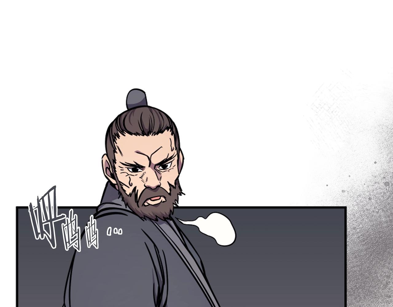 重生之我在魔教耍长枪韩漫全集-第132话 仇人相见无删减无遮挡章节图片 