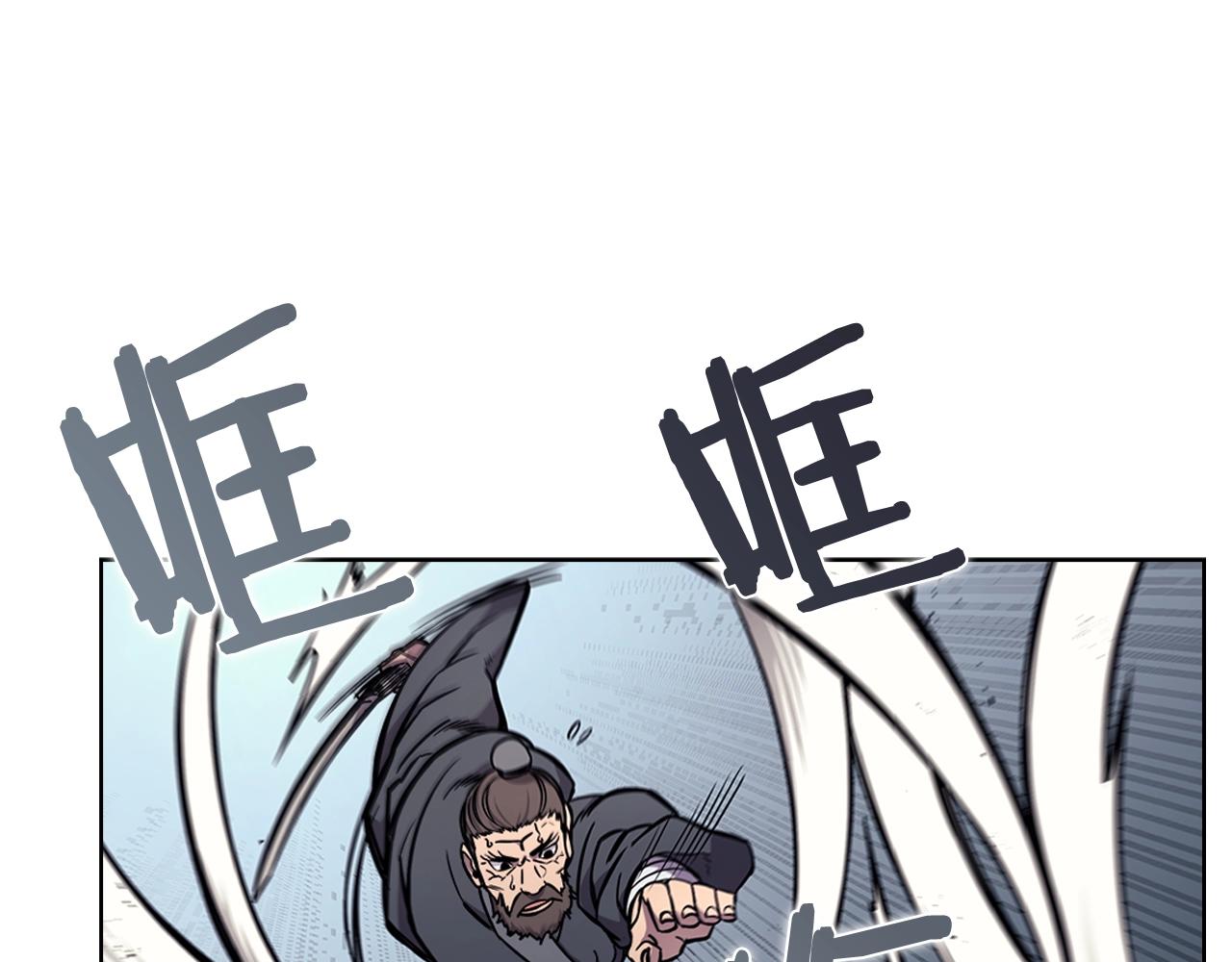 重生之我在魔教耍长枪韩漫全集-第132话 仇人相见无删减无遮挡章节图片 
