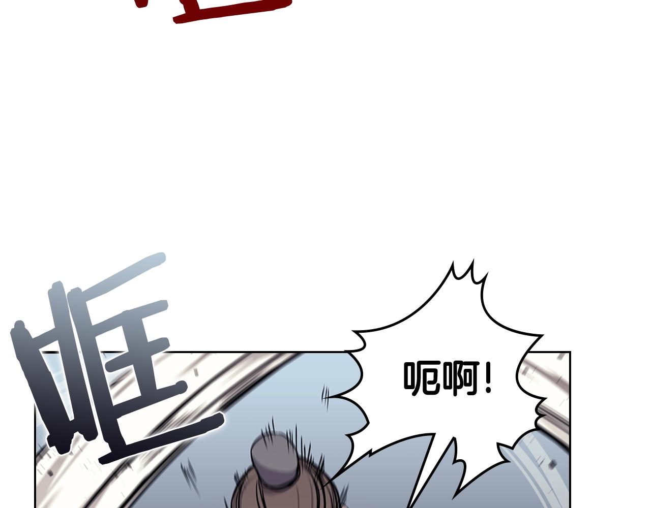 重生之我在魔教耍长枪韩漫全集-第132话 仇人相见无删减无遮挡章节图片 