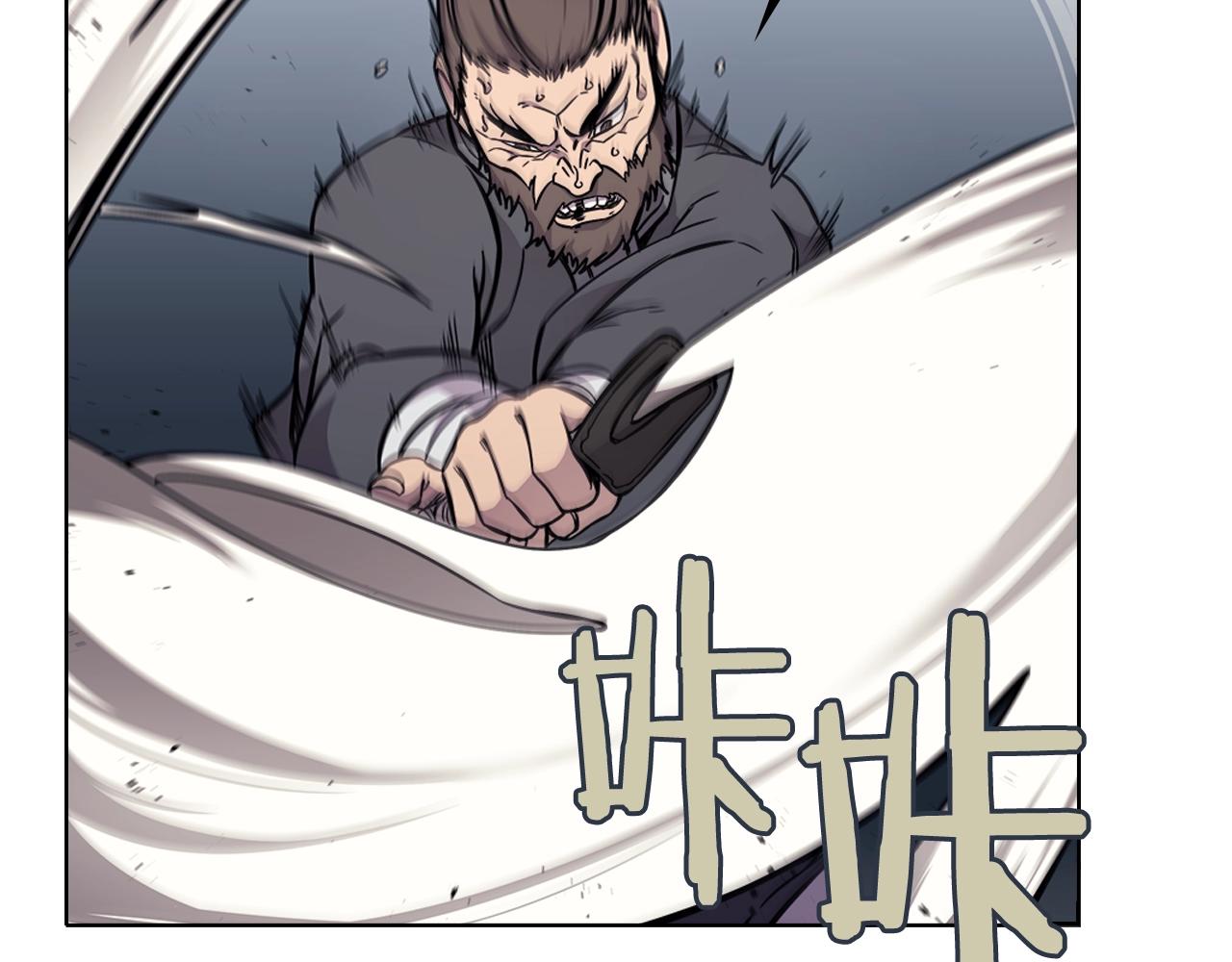 重生之我在魔教耍长枪韩漫全集-第132话 仇人相见无删减无遮挡章节图片 