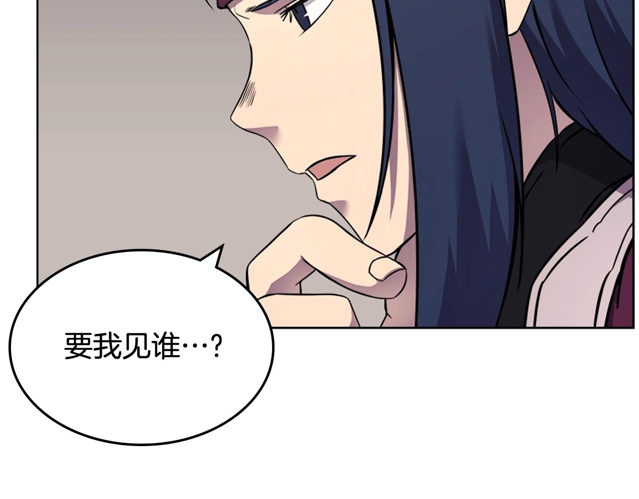 重生之我在魔教耍长枪韩漫全集-第132话 仇人相见无删减无遮挡章节图片 