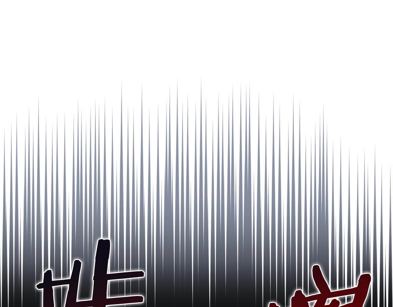 重生之我在魔教耍长枪韩漫全集-第132话 仇人相见无删减无遮挡章节图片 