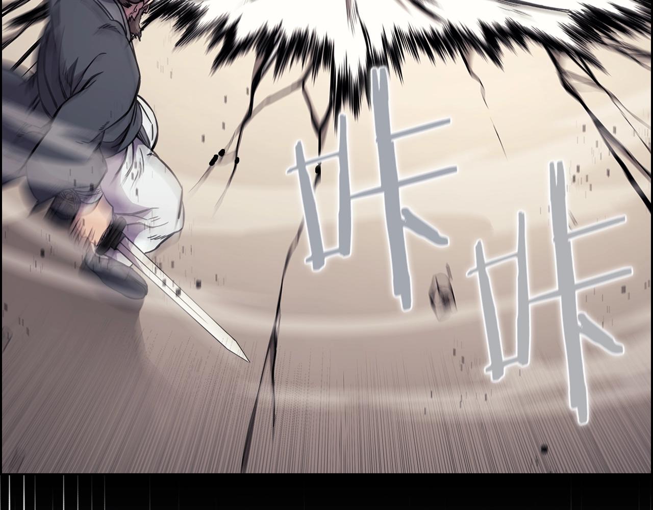 重生之我在魔教耍长枪韩漫全集-第132话 仇人相见无删减无遮挡章节图片 