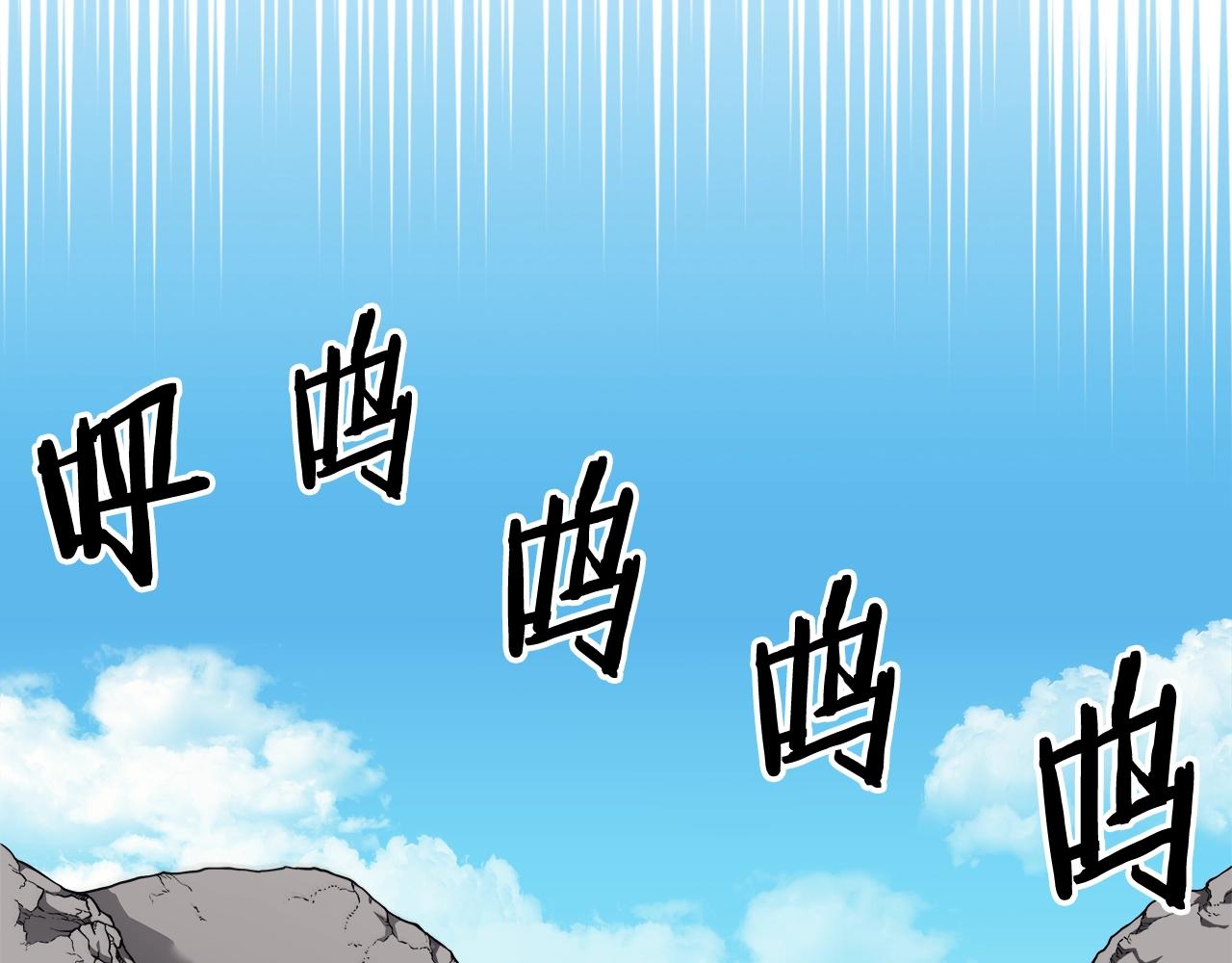 重生之我在魔教耍长枪韩漫全集-第132话 仇人相见无删减无遮挡章节图片 