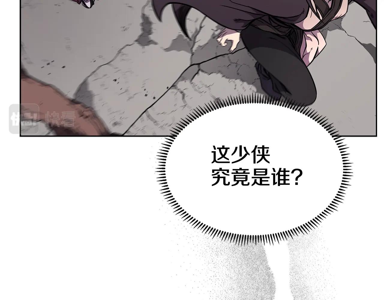 重生之我在魔教耍长枪韩漫全集-第132话 仇人相见无删减无遮挡章节图片 