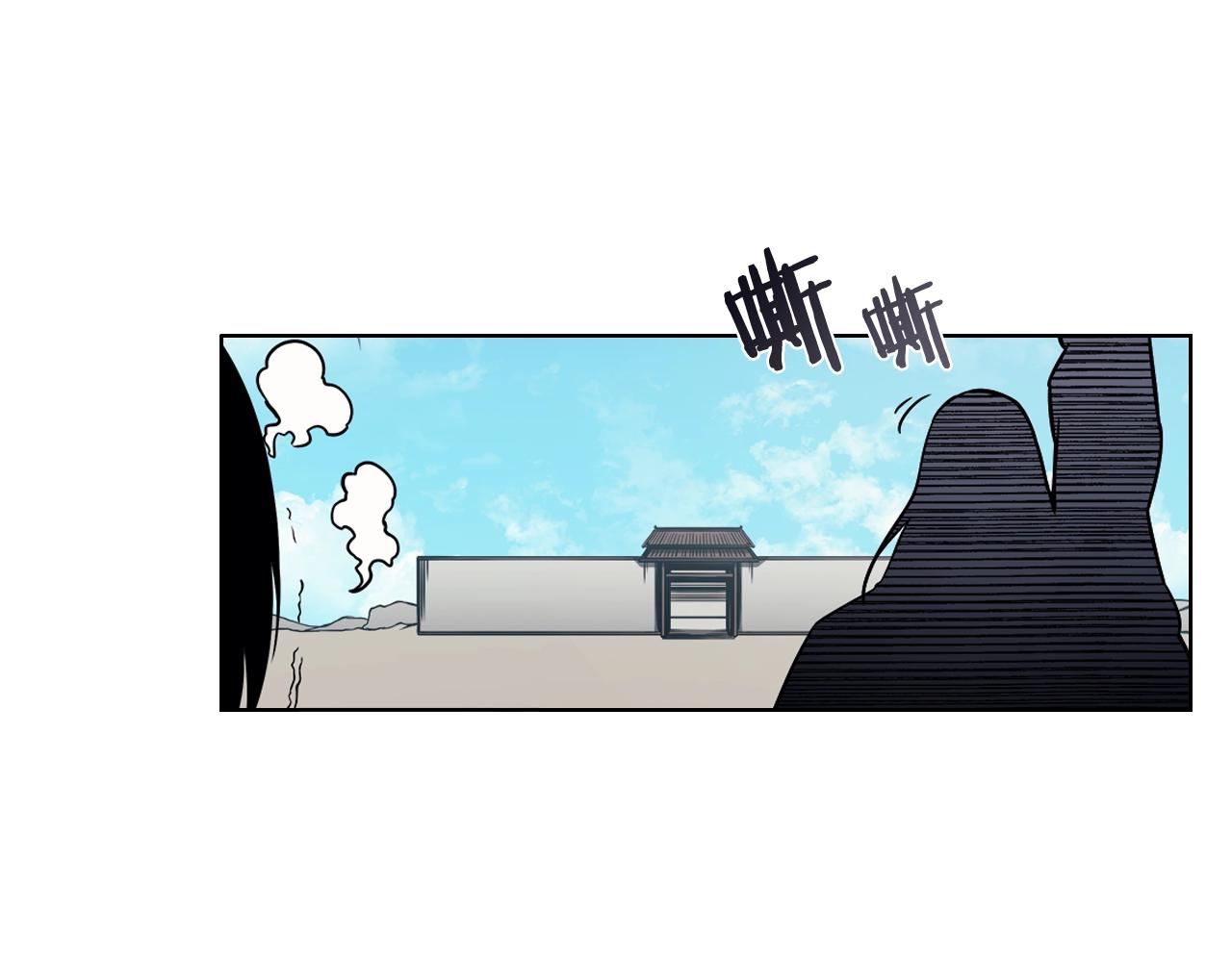重生之我在魔教耍长枪韩漫全集-第132话 仇人相见无删减无遮挡章节图片 