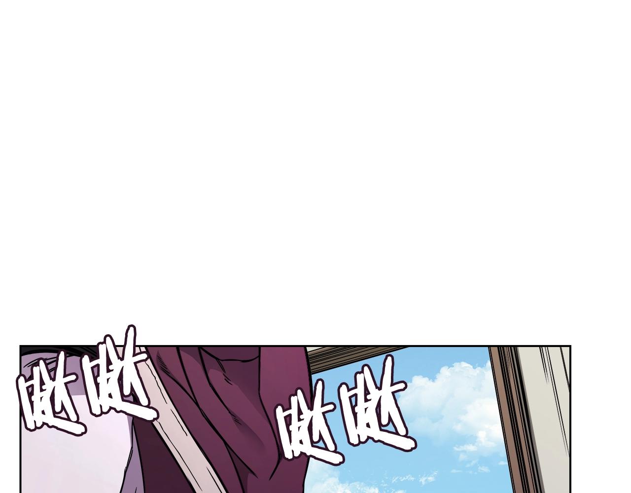 重生之我在魔教耍长枪韩漫全集-第132话 仇人相见无删减无遮挡章节图片 