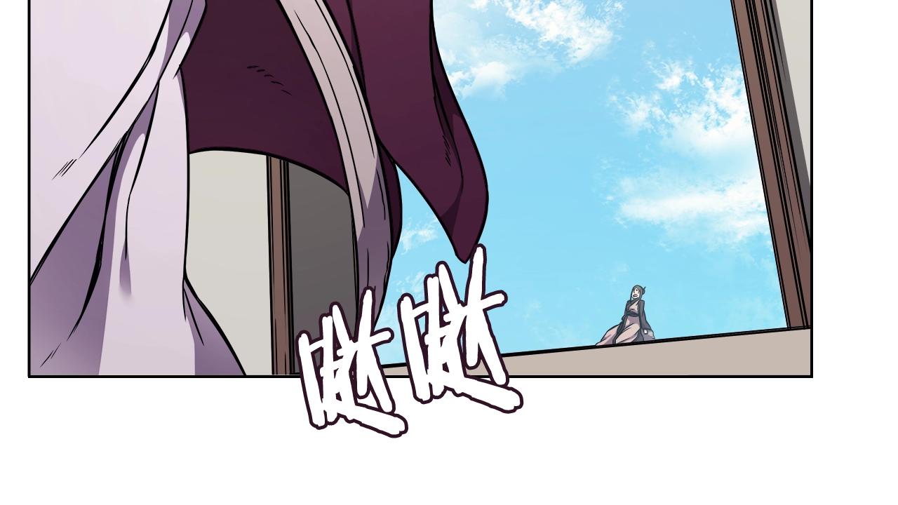 重生之我在魔教耍长枪韩漫全集-第132话 仇人相见无删减无遮挡章节图片 