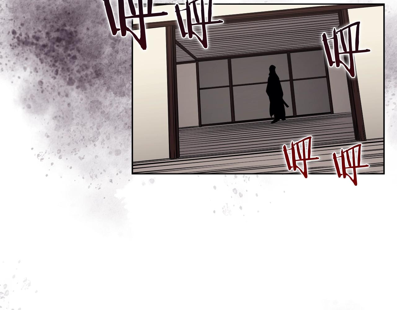 重生之我在魔教耍长枪韩漫全集-第132话 仇人相见无删减无遮挡章节图片 