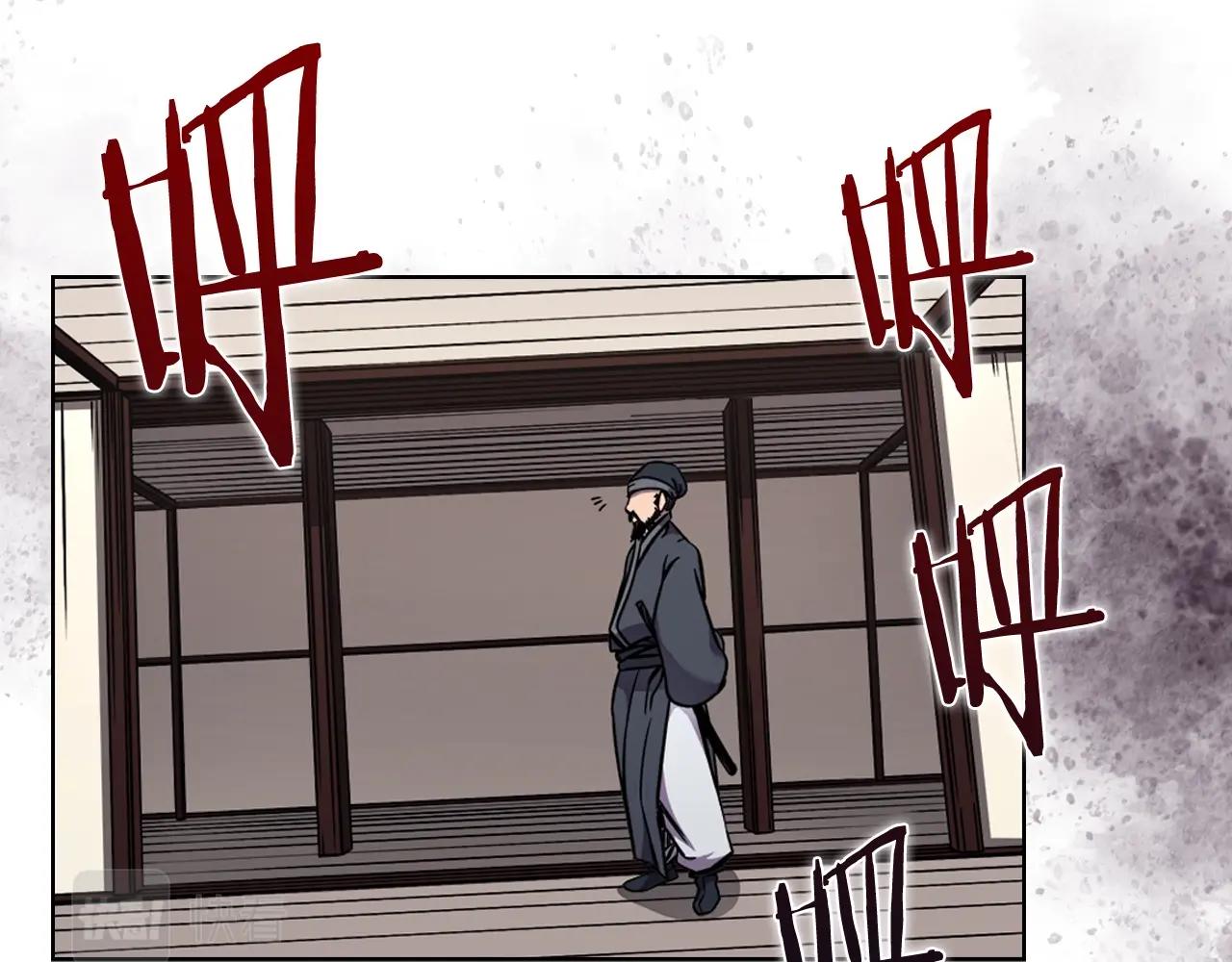 重生之我在魔教耍长枪韩漫全集-第132话 仇人相见无删减无遮挡章节图片 