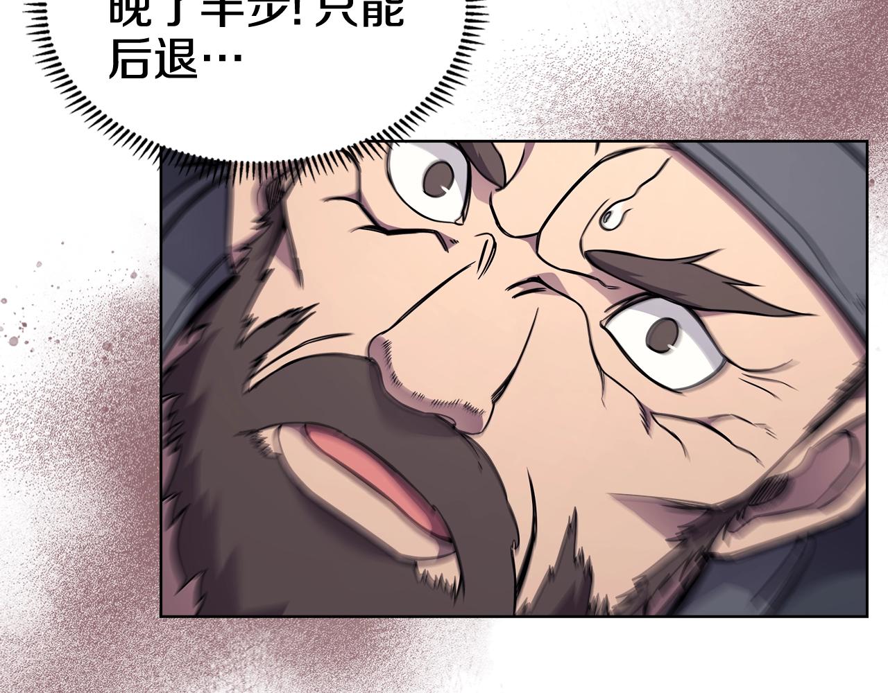 重生之我在魔教耍长枪韩漫全集-第132话 仇人相见无删减无遮挡章节图片 